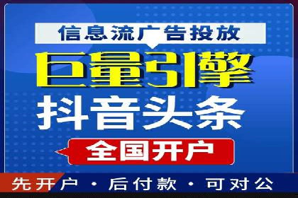 百度竞价包年推广助力企业市场拓展
